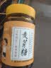 云山半0添加麦芽糖浆饴糖手工搅搅糖龙须糖500g中秋节广式月饼糖稀原料 实拍图