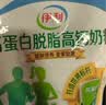 伊利高蛋白脱脂高钙奶粉900克男女学生全家营养早餐独立小袋 实拍图