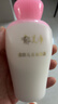 郁美净金牌儿童嫩肤露100g儿童面霜身体乳清爽补水保湿润肤宝宝面霜 实拍图
