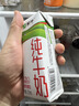 蒙牛全脂纯牛奶211ml*10盒 小规格易吸收送礼礼盒 实拍图