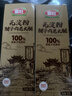 喜旺无淀粉腱子肉老火腿300g*2即食青岛老式火腿熟食山东特产下酒菜 实拍图