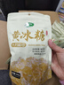 十月稻田 黄冰糖500g 1斤 多晶蔗糖老冰糖 炒糖色 糖水泡茶甜汤厨房调味 实拍图