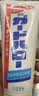花王（KAO）GuardHalo大白牙膏165g*4支 牙膏美白去黄去口臭京东自营含氟防蛀 实拍图