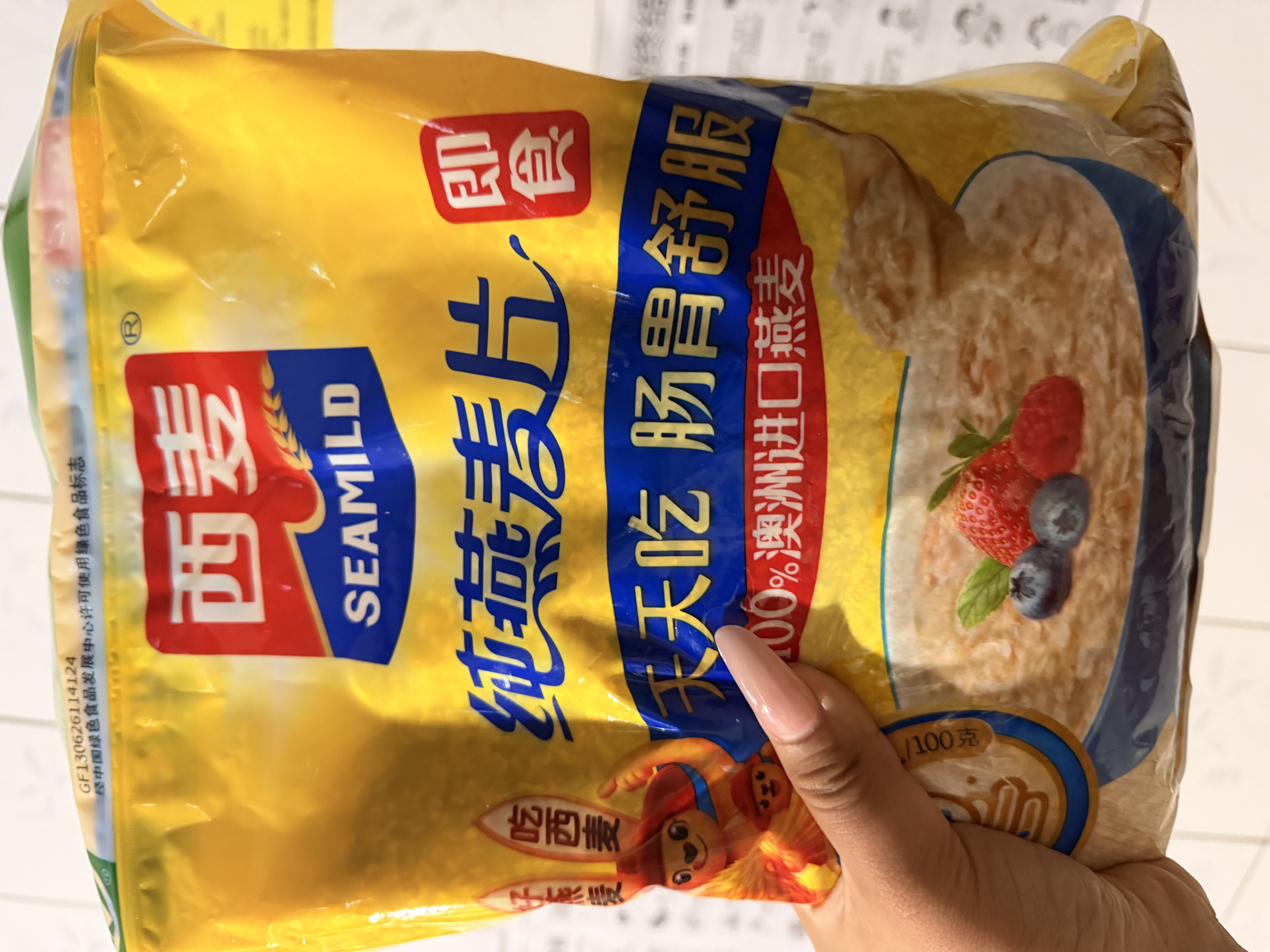 西麦即食燕麦片1000g袋谷物代餐营养早餐无额外添加蔗糖 实拍图