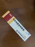马应龙麝香痔疮膏10g/盒 活血消肿去腐生肌 用于痔疮肛裂大便出血疼痛肛周湿疹OTC 实拍图