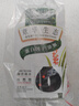 章华（SAVOL）生态染发霜自然黑色2盒植遮白物染发剂盖白染发膏自营男女 实拍图