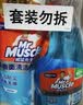 威猛先生（Mr Muscle）玻璃清洁剂500g+420g*2袋  浴室车窗清洁剂 去污防尘持久洁净 实拍图