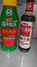 海天 生抽酱油500ml*2+蚝油+料酒 礼盒系列 锦鲤派【一级酱油】 实拍图