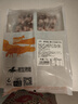 游牧御品蒙古羊肉串30支 大串免腌制 烧烤食材 烤肉烤串 戈壁滩羊肉540g 实拍图