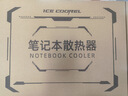 酷睿冰尊（ICE COOREL）笔记本散热器底座 双USB口 铝合金支架电脑折叠升降增高扩展桌可调速排风扇联想华为通用散热板 实拍图
