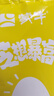 蒙牛迷你酪酪奶酪牛乳味冰淇淋礼盒20g×40支 雪糕奶糕冷饮 实拍图