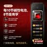 南孚5号24粒+7号16粒电池 混合装碱性聚能环5代40粒家庭装适用耳温枪/血糖仪/无线鼠标/遥控器/挂钟等 实拍图