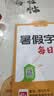 晨光（M&G）70页省力厚层大订书机 重型装订订书器 办公通用试卷文件装订机 黑色 ABS916K6  实拍图