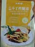 大希地去骨鸡腿肉鸡腿排香煎黑椒排腿扒炸鸡半成品鸡扒冷冻鸡肉食材 黑椒味5袋+原味5袋（ 100g *10袋） 实拍图