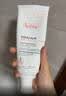 雅漾（Avene）三重专研舒缓霜200ML AD霜保湿滋润舒缓止痒敏肌身体乳霜男女七夕 实拍图
