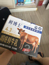 辉山（Huishan）鲜博士鲜牛奶 全脂纯牛奶 巴氏杀菌 485ml（500g）*3 实拍图