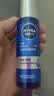 妮维雅（NIVEA）男士【水润保湿】补水保湿水活畅透精华乳50g护肤品男友七夕礼物 实拍图