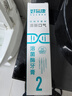 好易康制口臭异味溶菌酶牙膏 改善牙菌斑清新口气久久留香2号120g/支 实拍图