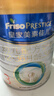 美素佳儿（Friso）皇家幼儿配方奶粉 3段（1-3岁幼儿适用）400g 乳铁蛋白（新国标） 实拍图