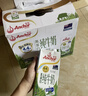 安佳（Anchor）4.4g原生高钙高蛋白全脂纯牛奶1L*12盒 新西兰进口草饲牛奶 实拍图