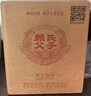 赖氏父子酱之祖陆 53度酱香型白酒 纯粮酿造 精选口粮酒500ml*2瓶装 实拍图