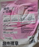 城市理享樱花白茶豆腐木薯混合猫砂2.5kg*4 除臭颗粒吸味结团快不粘底低尘 实拍图