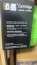 添墨适用惠普HP Laser MFP 1188w硒鼓715A3A打印机碳粉盒HP1188w易加粉墨盒 墨粉 晒鼓企业版 实拍图