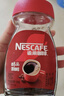 雀巢（Nestle）醇品速溶美式黑咖啡粉*0糖0脂*健身燃减防困瓶装90g 实拍图