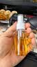 美肤语喷雾瓶旅行分装瓶30ml*2个带刻度酒精按压小喷壶空瓶MF3071 实拍图
