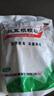 白云山 板蓝根颗粒10g*20袋 感冒咳嗽咽喉肿痛 流感备药 可商保报销 清热解毒京东自营 实拍图