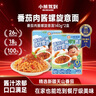 小熊驾到番茄肉酱儿童意面140g*2盒（螺旋形） 0防腐剂色素速食意大利面 实拍图