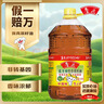鲁花 【保真菜籽油】食用油 低芥酸特香菜籽油 6.18L   物理压榨 实拍图