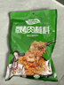 特瑞肯（TRICON）烧烤料烤肉蘸料撒料干料碟韩式风味孜然原味零添加香辛调味品500g 实拍图
