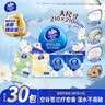 维达（Vinda）超韧手帕纸4层5片30包 空谷苍兰香 大尺寸纸巾小包 出行便携装 实拍图
