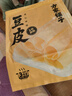 方家铺子蝉翼豆腐皮200g头层豆腐皮火锅食材豆腐皮油豆皮东北特产 实拍图