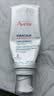 雅漾（Avene）三重专研舒缓霜200ML AD霜保湿滋润舒缓止痒敏肌身体乳霜男女七夕 实拍图