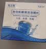 蓝洁星（LANJIEXING）洗衣机清洁剂清洗剂除菌99%滚筒洗衣机槽泡腾片杀菌去异味12包 实拍图
