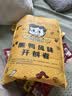 周黑鸭（ZHOUHEIYA）【分享单袋装】甜辣卤鸭脖锁骨鸭翅 部分产品保质期约剩40天！ 甜辣味鸭锁骨31g 实拍图