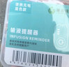 瑞合锦输液报警器智能提醒吊瓶挂盐水打点滴病床陪护 蓝色充电款BJQ001 实拍图