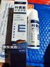 YYTISS叶黄素护眼药喷雾水洗眼液缓解疲劳瘙痒干涩视力模糊异物护眼神器 实拍图