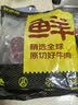 鲜京采 巴西进口原切草饲眼肉牛排2斤（4-6片）健身减脂牛肉 实拍图