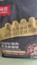 顽皮小金盾猫粮100%鲜肉全价成猫冻干猫粮1.8kg*4鸭肉配 新老随机发货 实拍图