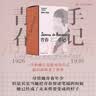 青春手记波伏瓦日记七卷第一视角还原独立女性心灵成长史成为波伏娃的自我记录2025豆瓣年度外国文学（非小说类）上海译文出版社人物传记豆瓣年度书女生成长礼 实拍图