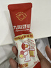 九阳豆浆红枣豆浆粉12条*20g无糖添加豆浆粉早餐豆浆粉 实拍图