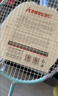 川崎（KAWASAKI）羽毛球拍超轻碳素中杆对拍KD-1pro蓝紫（已穿线+6球+手胶+拍包） 实拍图