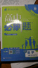 2027高一上册必刷题必修一2026秋高中数学必刷题必修一语文英语物理化学生物政治历史地理必修第1册高中必刷题物理必修三新教材必刷题高一下册必修二2三人教版同步训练 高一上册】数学必修一·人教A版 高 实拍图