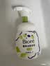 碧柔（Biore）花王控油清爽洗面奶160ml氨基酸深层清洁敏感肌情人节礼物送女友 实拍图