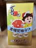喜之郎金银花柚子汁110ml*11支原果汁≥99%饮料 休闲儿童解馋小零食送礼 实拍图