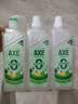 AXE斧头牌鸭屎香洗洁精1kg*3瓶 零添加 去农残 实拍图