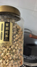 福茗源 花草茶茉莉花苞罐装100g/罐广西横县三伏天茉莉花茶干花蕾养生茶 实拍图
